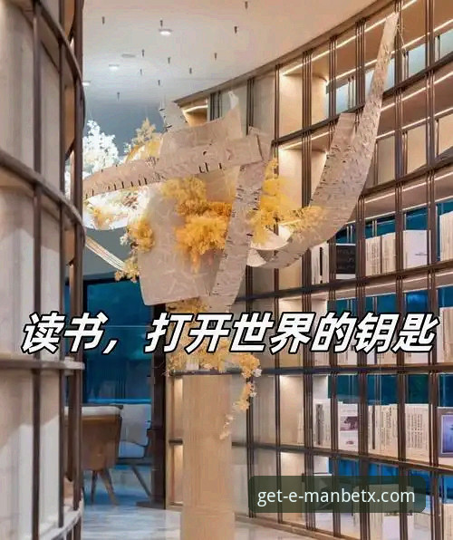 揭秘万博APP安装背后的创新体验：从下载到登录的全新探索