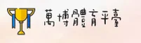 万博APP「中国」官方网站 - MANBETX